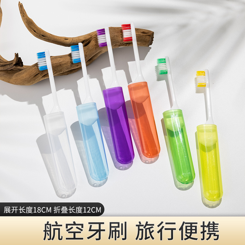 航空牙刷主图1.jpg