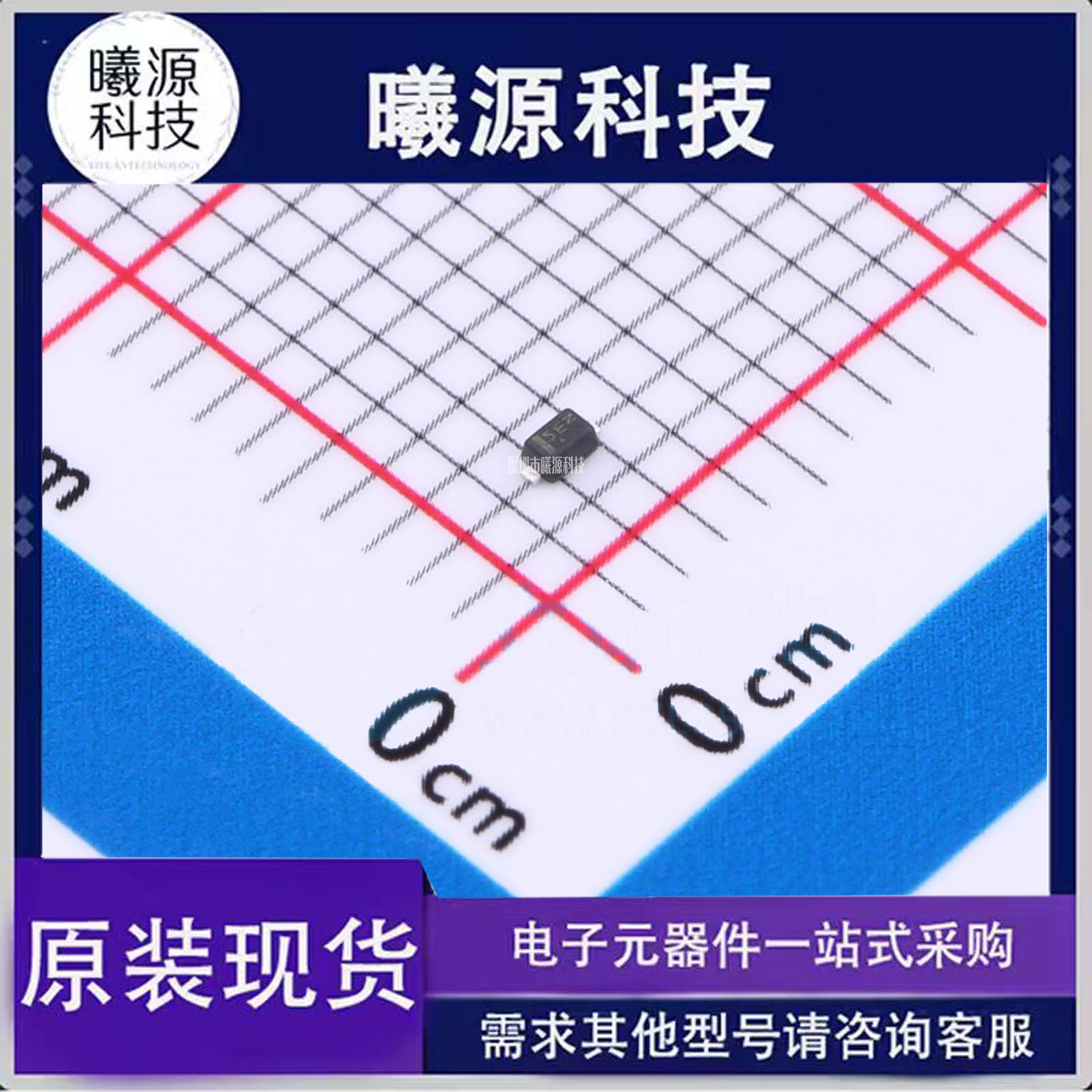 型号RB751S40T5G封装SOD-523品牌Onsemi(安森美)正品