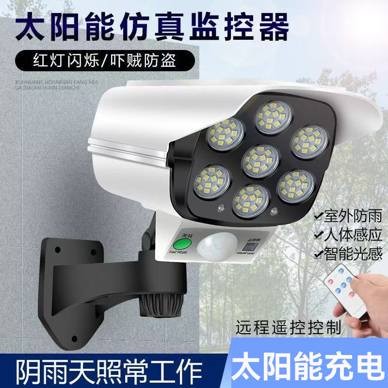 Solar Monitoring Light Garden Light Remote Control Outdoor Simulation Camera Wall Light Monitoring Lighting Energy Saving