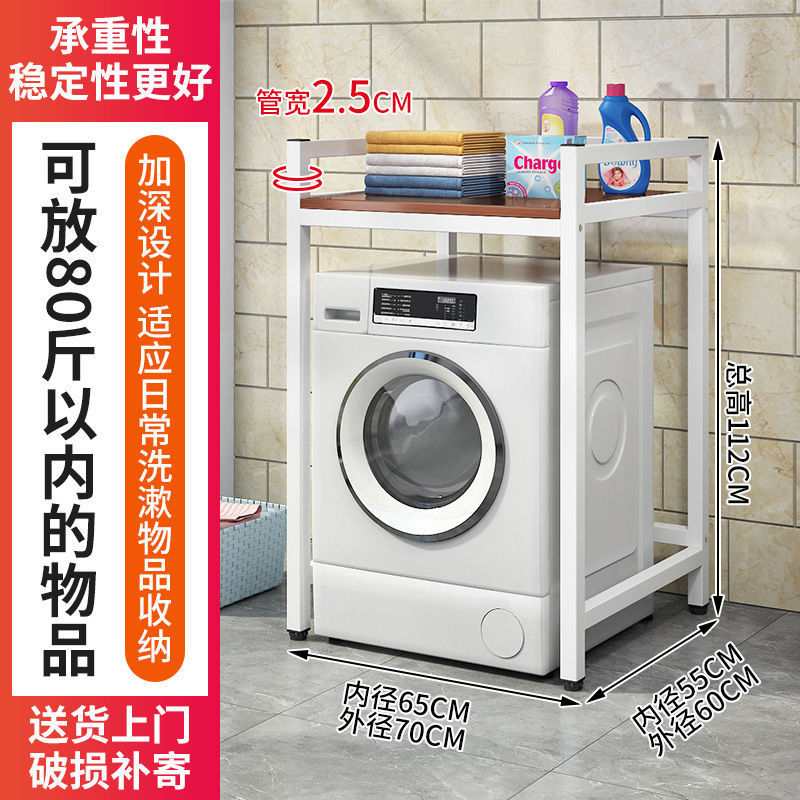 [기본] 티크 컬러 데스크탑 화이트 랙