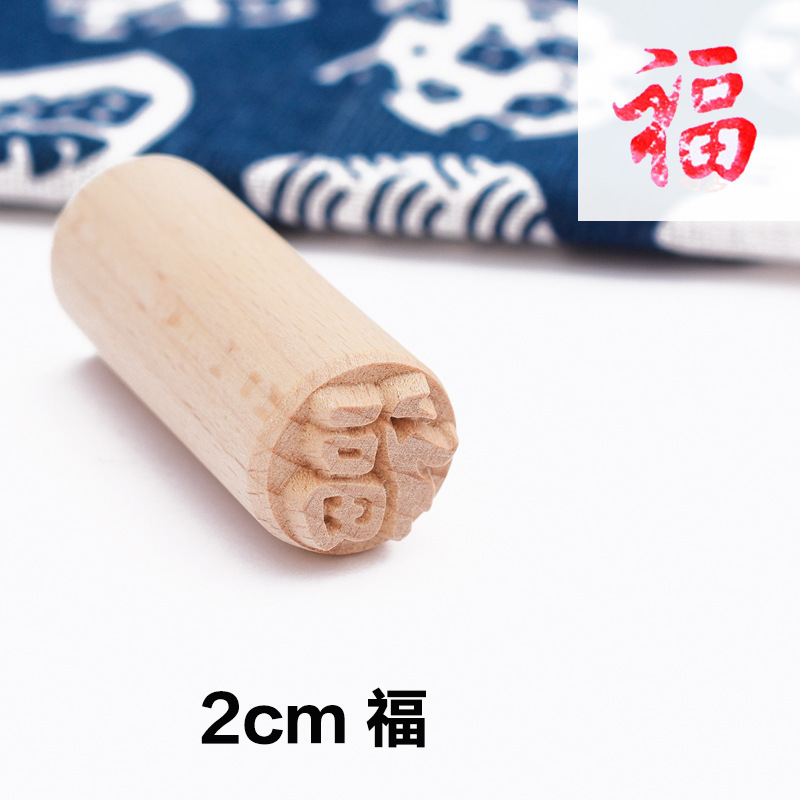 月饼印章糕点印章木制馒头点心饼干印章中苏式喜福字花式烙印模具|undefined
