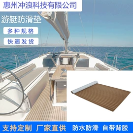 冲浪帆板;游船配件;其他水上运动