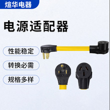 供应电气装备 XN650P转XN1050R 颜色多选 阻燃电源线