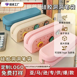 沐浴球浴擦;笔袋;减压玩具