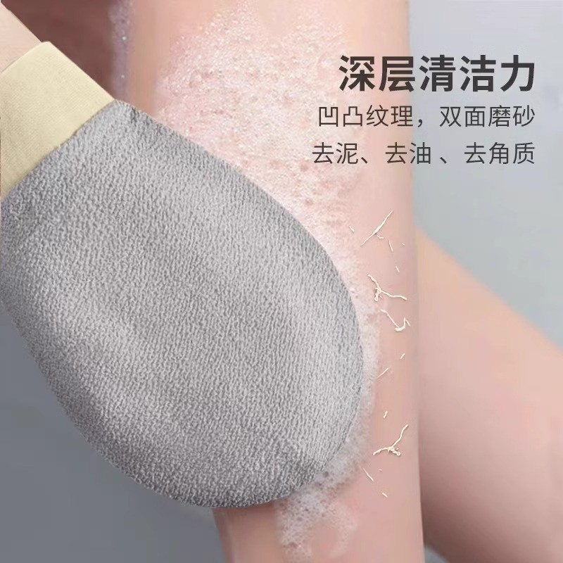 強力な角質除去効果のある粗い砂の入ったバスタオル手袋、家庭用、肌を傷つけない、男性用、角質除去|undefined