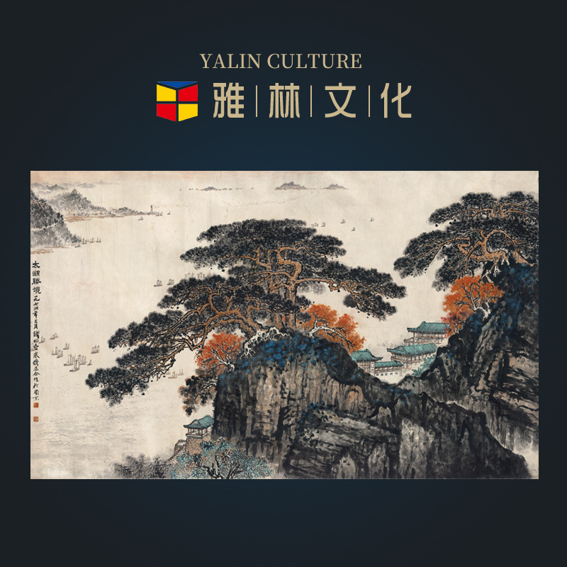 国画山水字画办公室书法装饰画太湖胜景名家字画装裱挂画芯