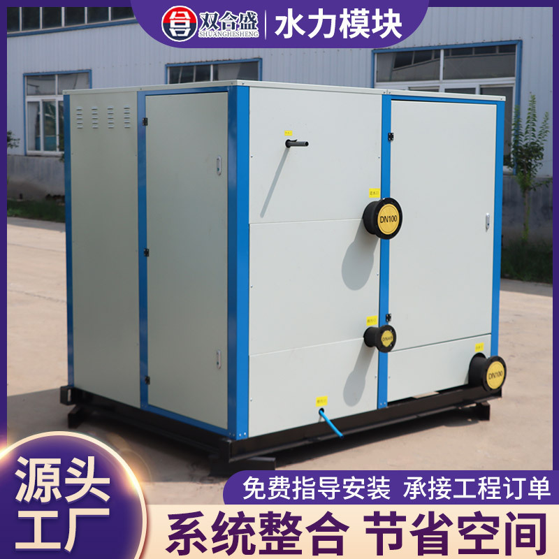 Intelligent Hydraulic Module Unit Integrated Boiler Hvac Engineering Building Machine Room Hot and Cold Circulation Water Supply Equipment