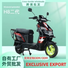 外贸出口H8二代电动车外卖送餐车电摩国外上班通勤电动车跨境出口