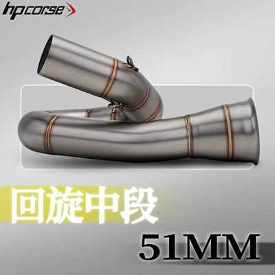 Motorcycle exhaust pipe modified exhaust pipe with