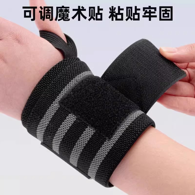 Fitness wrist guard men's anti-spray wrist pain and strain sports…