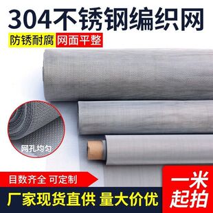 ƽ�y�����W���P䓾���܈���W���I�^�V�W304���P䓾W���o�^�V�Y�W