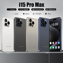 跨境手机I15 PRO Max 真4G 八核处理器(3+64) 真穿孔7.6寸