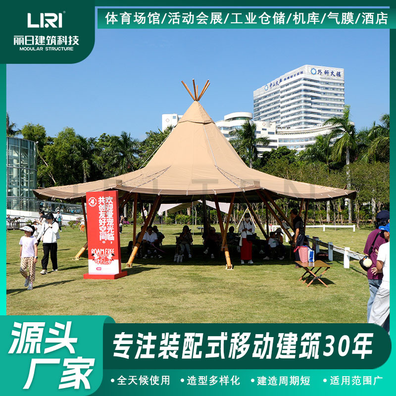 户外实木印第安大草帽帐篷金字塔野奢营地民宿露营TIPI活动篷房