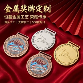 金属工艺品;冰箱贴;徽章