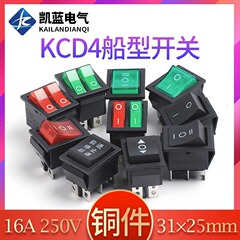 Kcd4四脚二段ランプ付き船型スイッチ家電led赤信号青信号板船形ボタン電源スイッチ