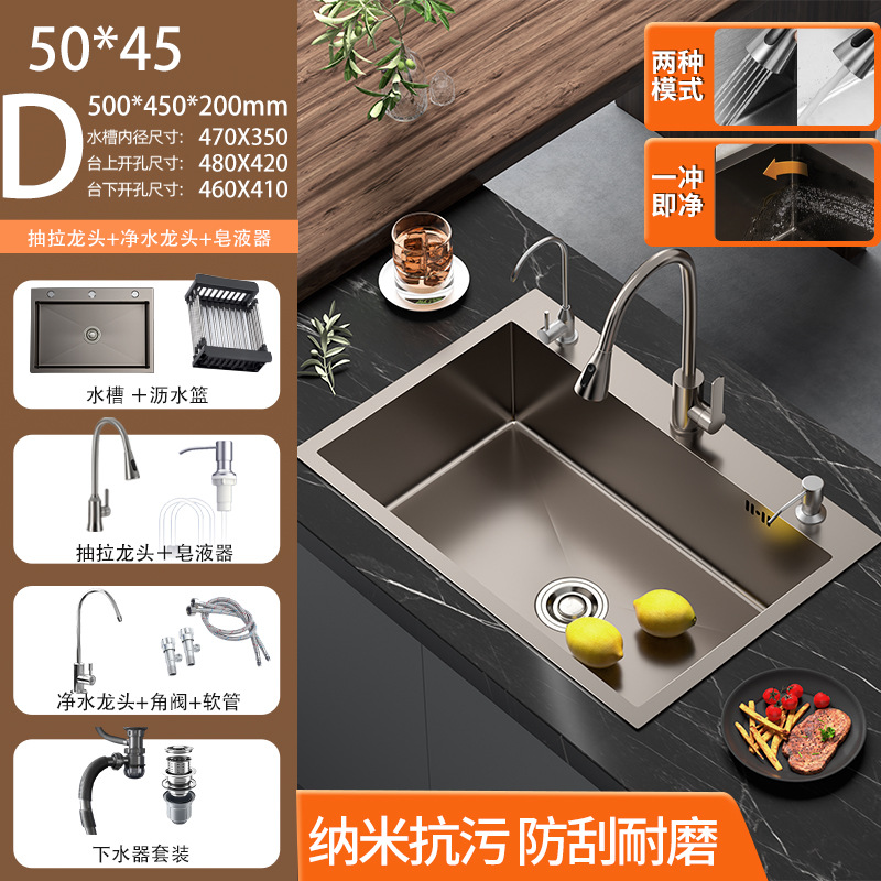 SUS cocina acero inoxidable nano espesado lavabo gran tanque único lavabo doméstico lavabo