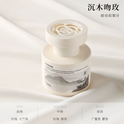 High-End Aroma Ornament Car Air: Car Perfume Aromatherapy