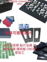 ���庸�^�t�ξ��ֽ��a������SMT�NƬ�ϳ�ʯ���w�бP�d��