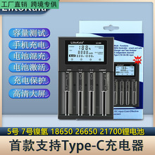 ����18650 26650 21700�늳��Ĳ۳����5 7̖懚������yԇ��늌�