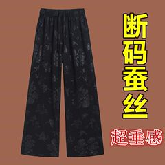 シルクレディースパンツ夏の新作ハイウエストストレートパンツマルベリーシルク薄手ドレープ中年9点カジュアルワイドレッグパンツ