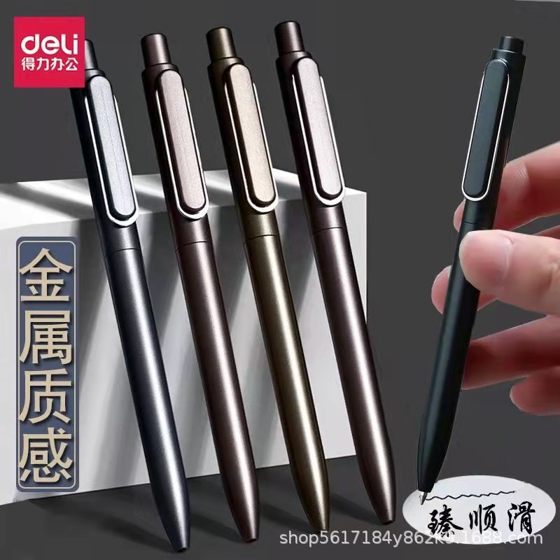Deli A12 Lexu Press Gel Pen Signature Pen 0.5mm Corporate Office Water Pen Student Carbon Black Pen Smooth