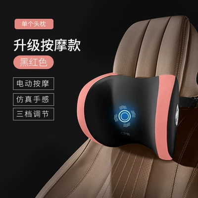 Support Lumbar Support Headrest, Waist support - cool-feeling-upgrade-massage-black-red-single-headrest