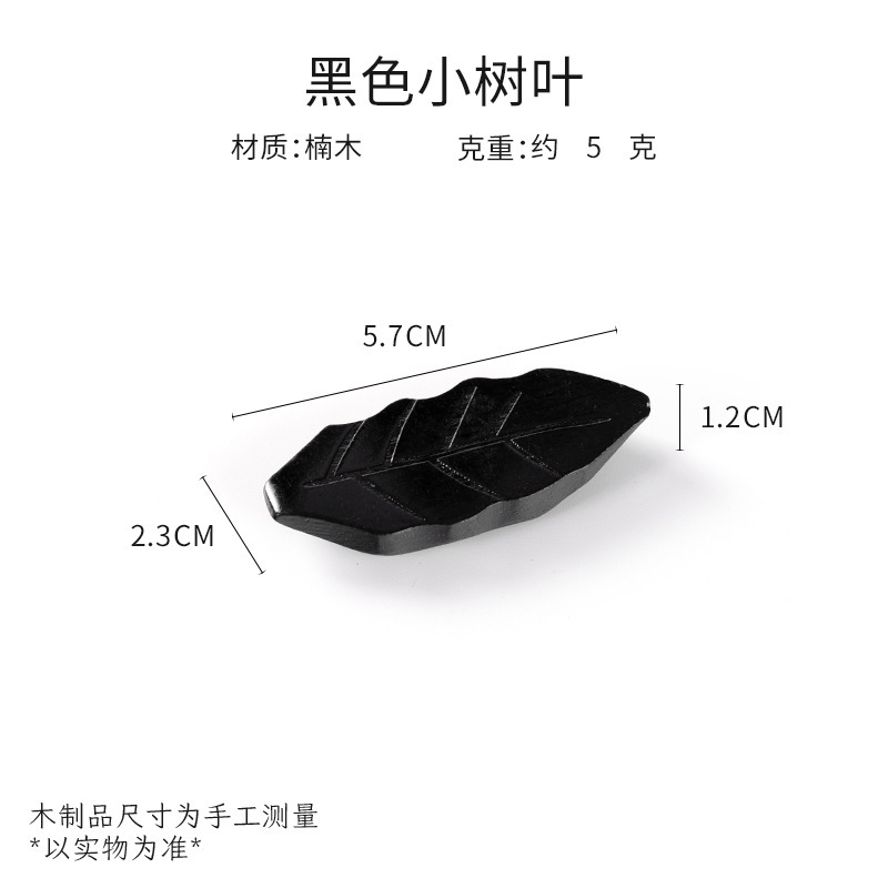 創意原木箸托家庭用中国式レストラン箸棚に箸を置いて箸を置いて箸立てメーカーの卸売りをします。|undefined