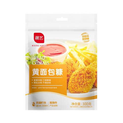 Artisan Yellow Cornflakes 300g, Corn Flour for Household Fried Crispy Chicken Cutlet Coating, Pork Cutlet Coating, Pumpkin Pancake