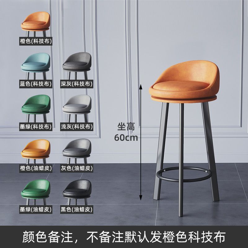 Fábrica directa nórdica silla de bar taburetes altos modernos simples cajero de la recepción respaldo de la silla elevadora de bar taburetes