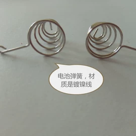 扭转弹簧;异形弹簧;线卡、线扣