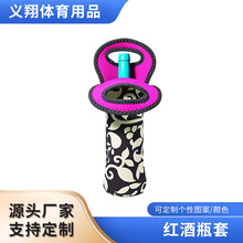 厂家供应 潜水料红酒瓶套恒温抗摔瓶套啤酒瓶等饮料瓶子保护套