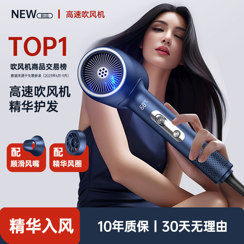 Cross-border Amazon smart high-speed hair dryer 110V US/Japan specification Taiwan home hair dryer essential hair care