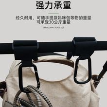 婴儿车挂钩铝合金方型登山扣挂钩魔术贴挂钩外出宝宝童车配件对装