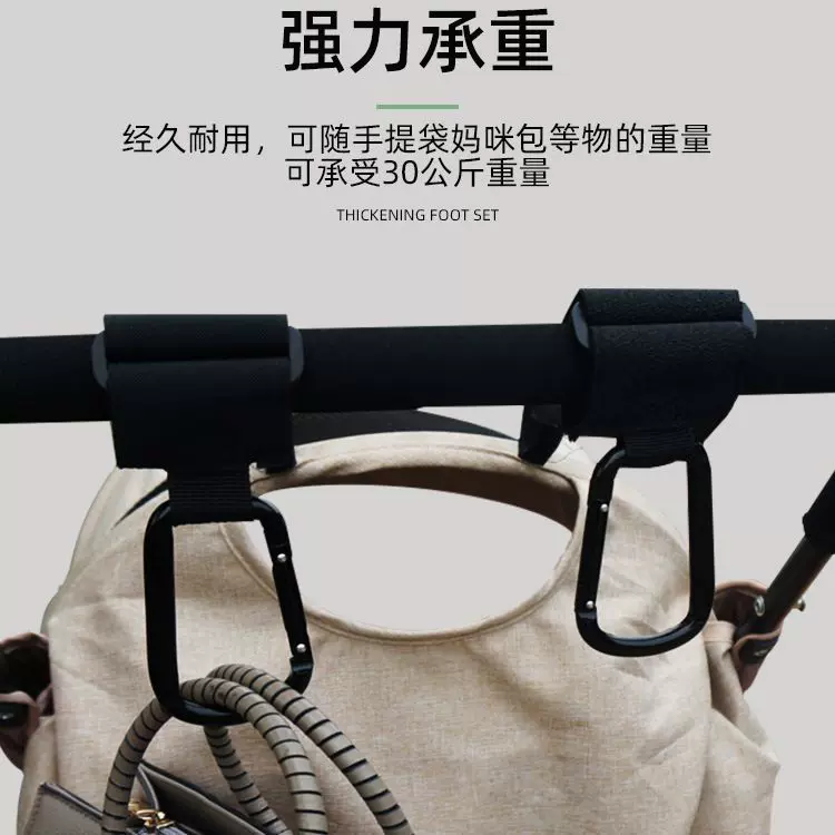 婴儿车挂钩铝合金方型登山扣挂钩魔术贴挂钩外出宝宝童车配件对装