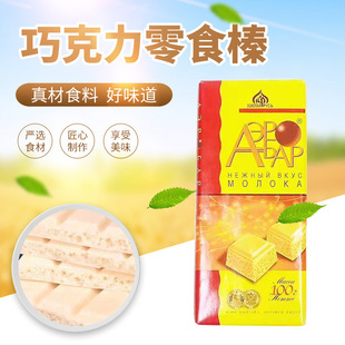���_˹ԭ�b�M�ڴ�A��C����100���ɿ�����ʳ������ʶ��ζ�ɿ���