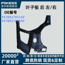 fk7br27851ap�����ڸ������15 15-21Ҷ�Ӱ����/��fk7br27850ap