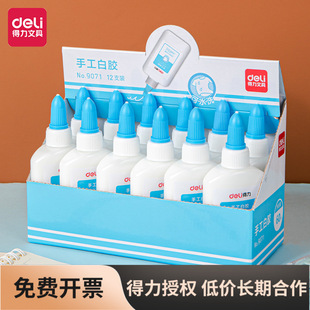 ����60ml���z9071�����zˮ�ٸ����z��ͯDIYľ���zˮ�׃��@�ֹ��z