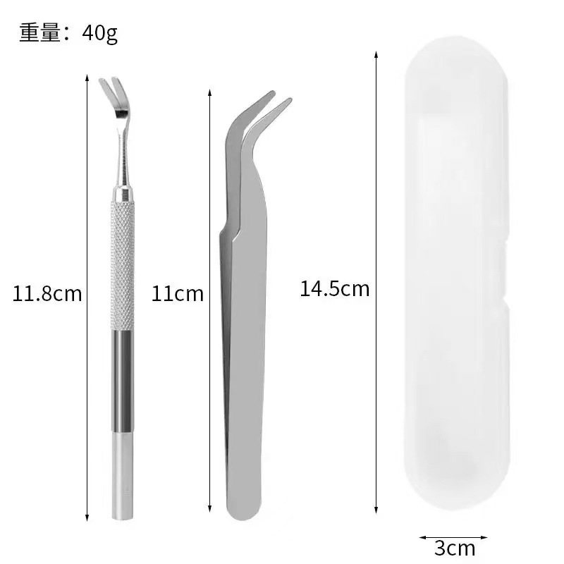 플라스틱 상자에 2개 세트