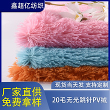 �F؛���l20ë�o�����PV�q��ȸ�q325g �ﶬ���b�ﲼë�q��߱�