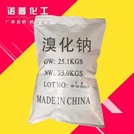 磷酸盐;溴化物;羧酸盐