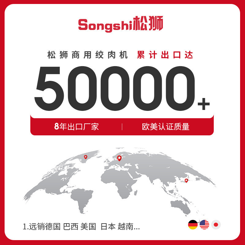 cortador de carne cortador de corte eléctrico comercial cortador de carne nuevo cortador de acero inoxidable automático pequeño de alta potencia