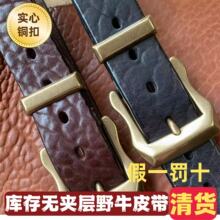 һ�����l�Ӻ�Ұţ�^��ţƤ��ʿƤ�������~�������͹��ֹ�����ѝ��