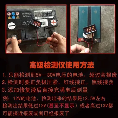 battery supplementary liquid original – Car battery/battery