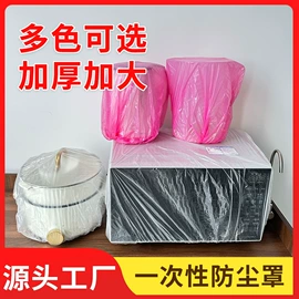 垃圾袋;烫染工具;保鲜膜