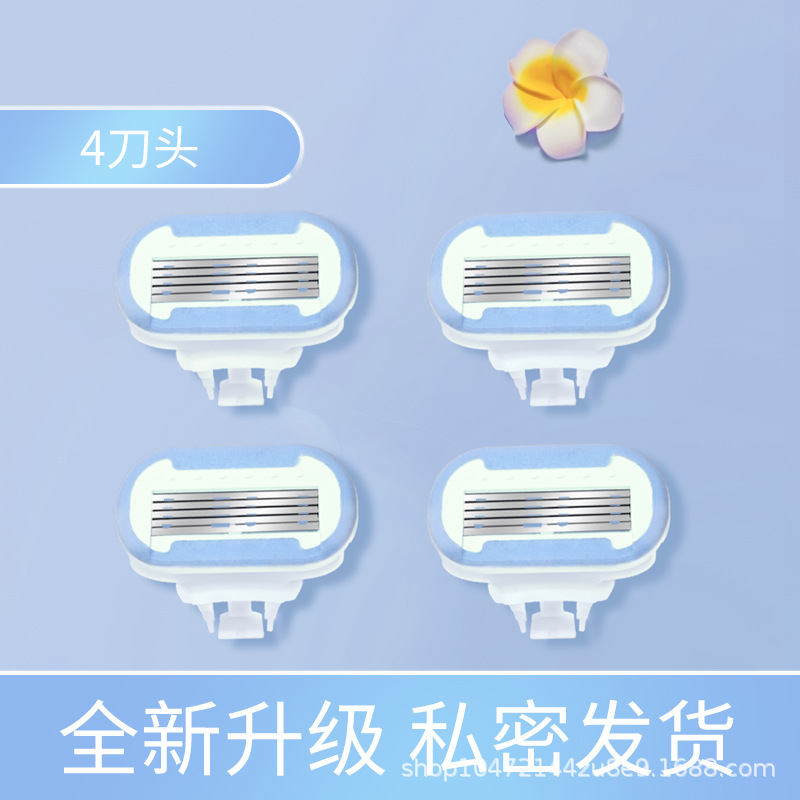 Universal-m1s-5 blue [4 blades]