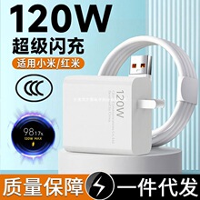 120W�m��С��i�t��Note13�����120W�O���W��max��˳���^ԭ���b