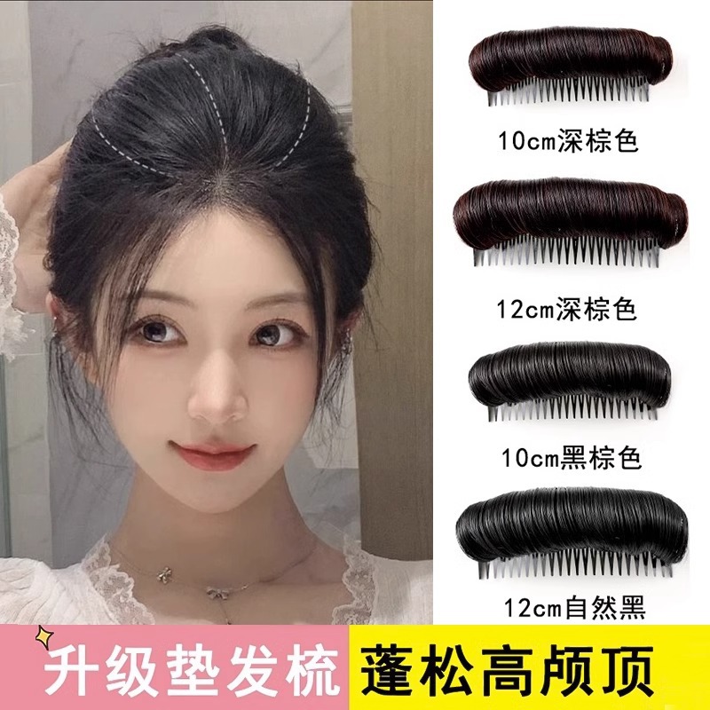 Almohadilla para el cabello pelo mullido artefacto clip de cabello roto aumento de la raíz del cabello de la cabeza Invisible Chica horquilla hacia atrás accesorios para el cabello de la cabeza