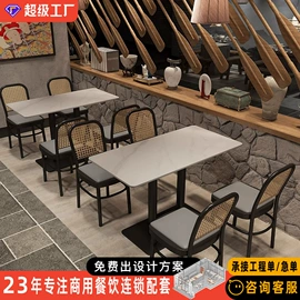成套餐桌椅;酒店家具;餐桌