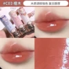 Solid lip tint #C03 Sandalwood