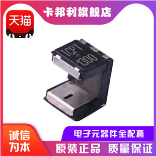 TCPT1300X01 Transmissive Optical Sensor Photoelectric Switch SMD Ultra-small Slot 3mm